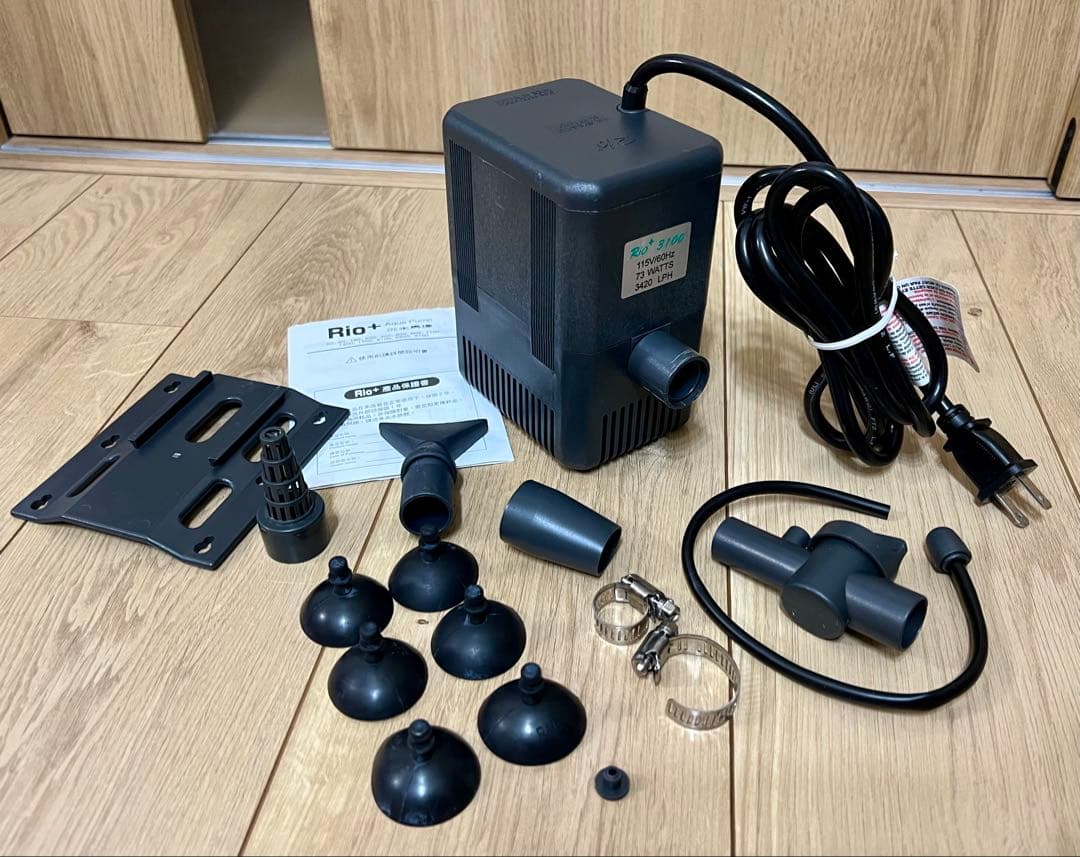 Rio+ 3100 ポンプ 52L/min