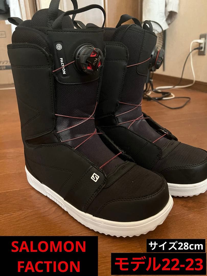 スノーボードブーツSALOMON FACTION BOA 28cm