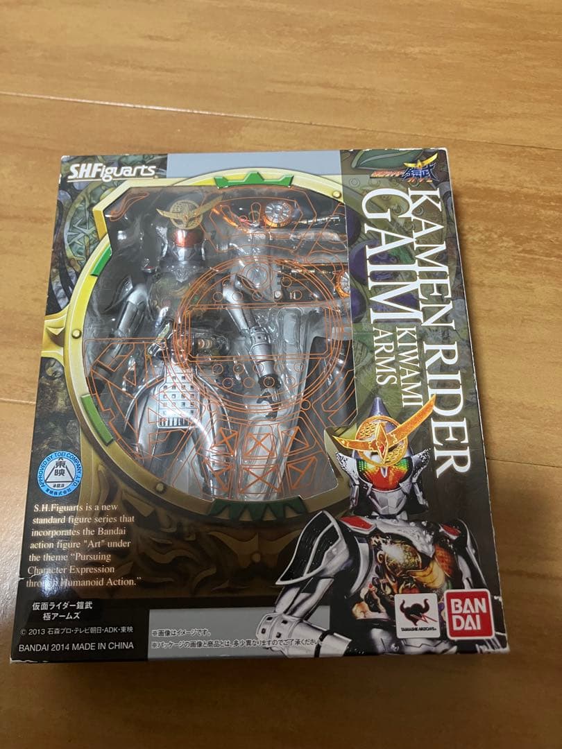 S.H.フィギュアーツ　仮面ライダー鎧武　極アームズ（未開封、箱痛みあり）