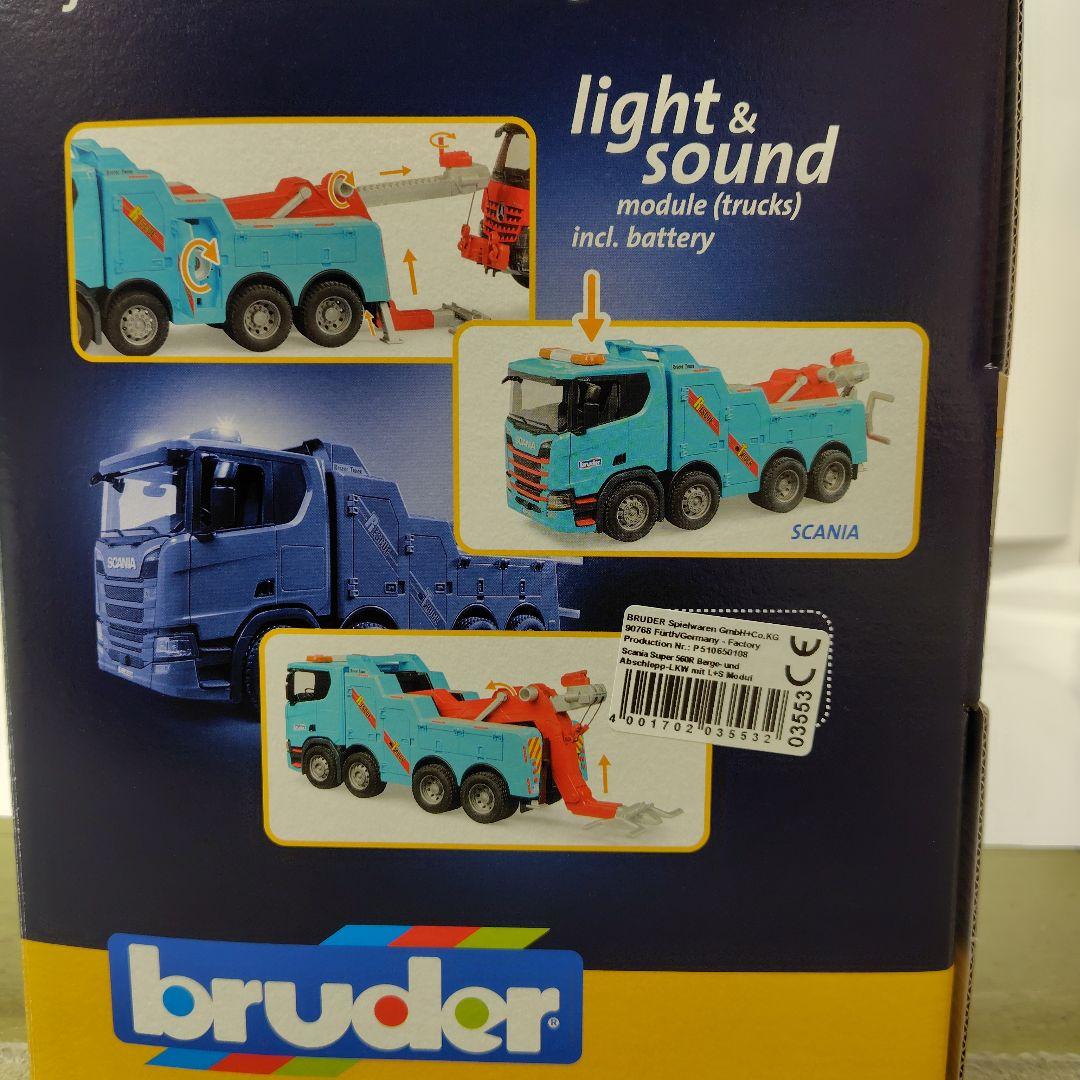 ブルーダー　大型レッカー車