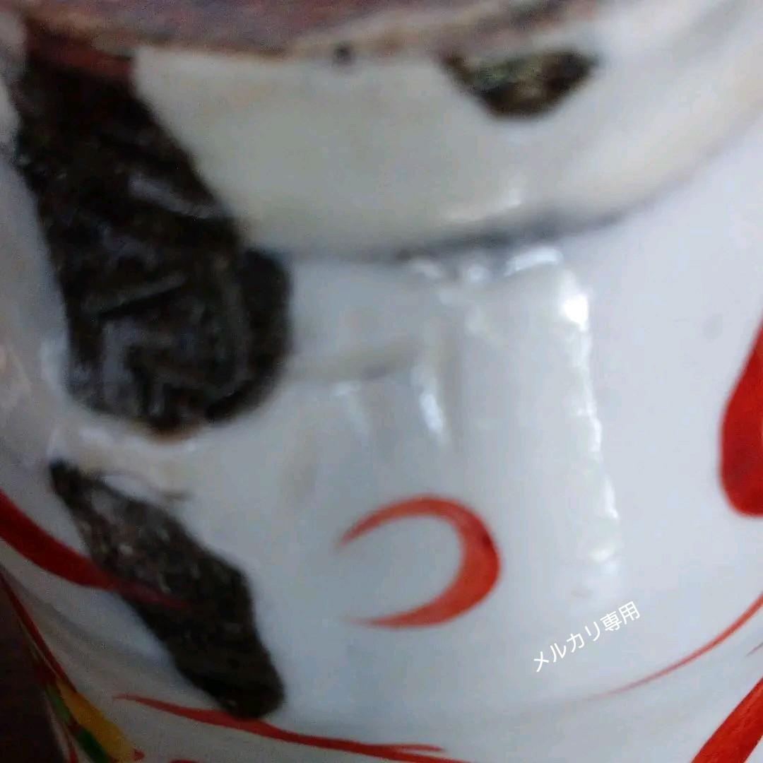 益子 高内 秀剛 作 赤絵湯呑み茶碗　共箱　新品