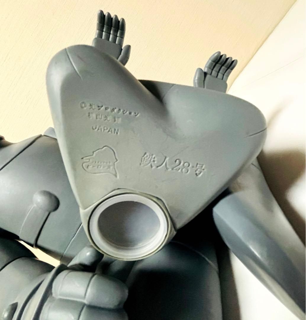 ★鉄人28号　フィギュア　2体セット★日本製