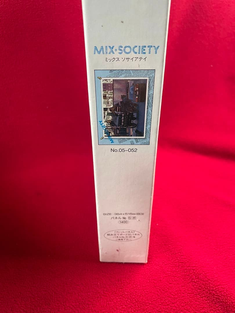 マンハッタン　BMW 325 パズル　ミックス　ソサイアテイ　500ピース