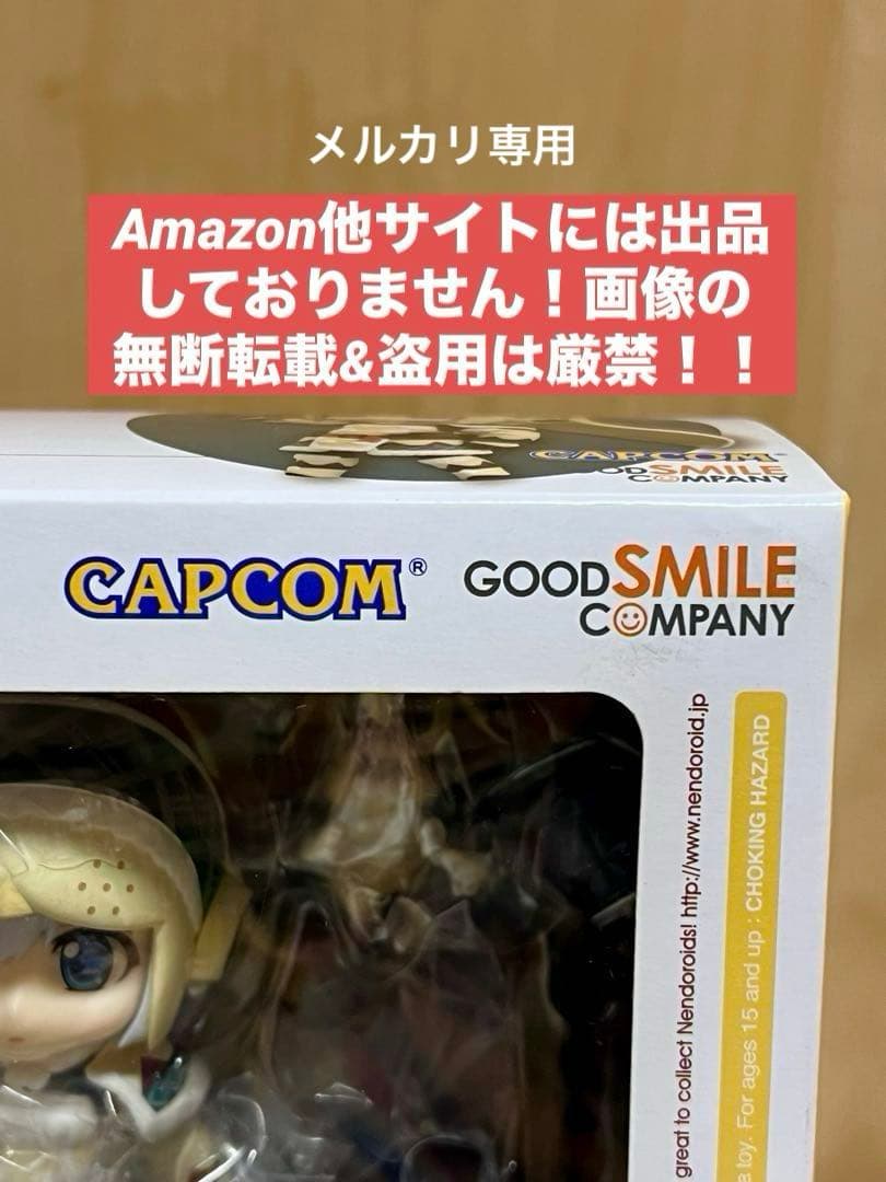 【未開封】 ハンター♀　ウルク・エディション　ねんどろいど　モンスターハンター4