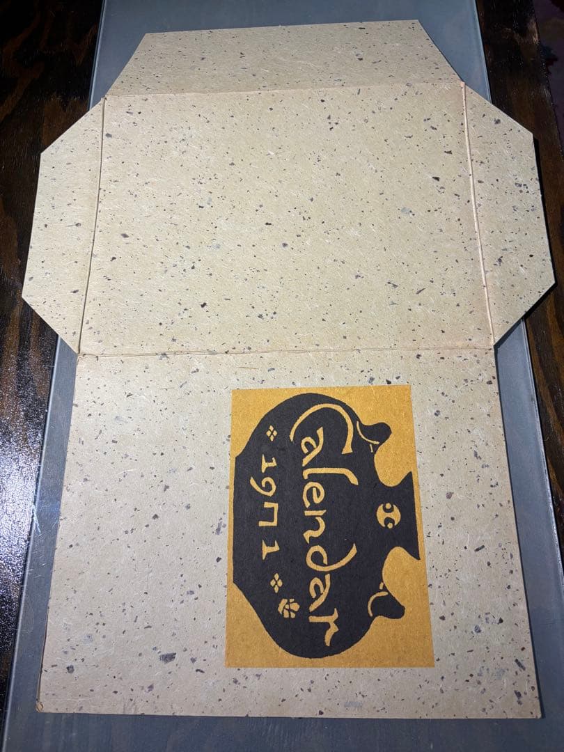 2冊目以降送料+α値引き対応します　　　芹沢銈介　1971年　表紙と12ヶ月揃い