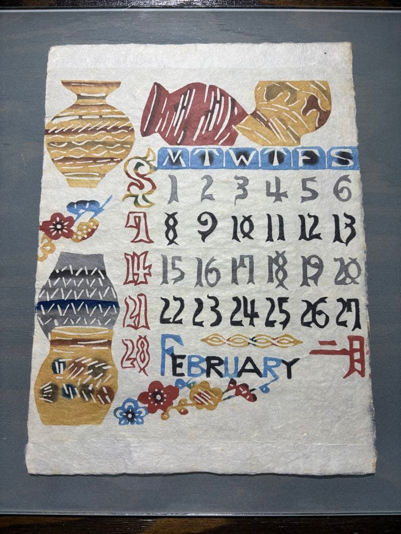 2冊目以降送料+α値引き対応します　　　芹沢銈介　1971年　表紙と12ヶ月揃い