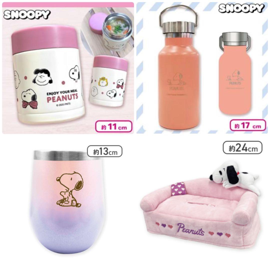 新品 12点 スヌーピー ピンク系 雑貨 ポーチ ぬいぐるみ まとめ売り