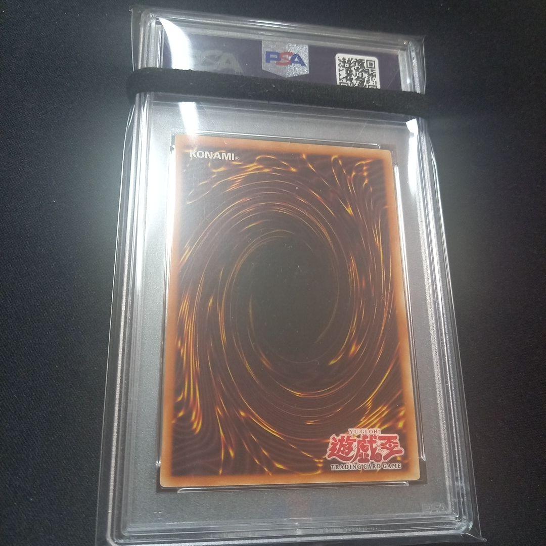 遊戯王 因果切断 旧アジア レリーフ PSA9
