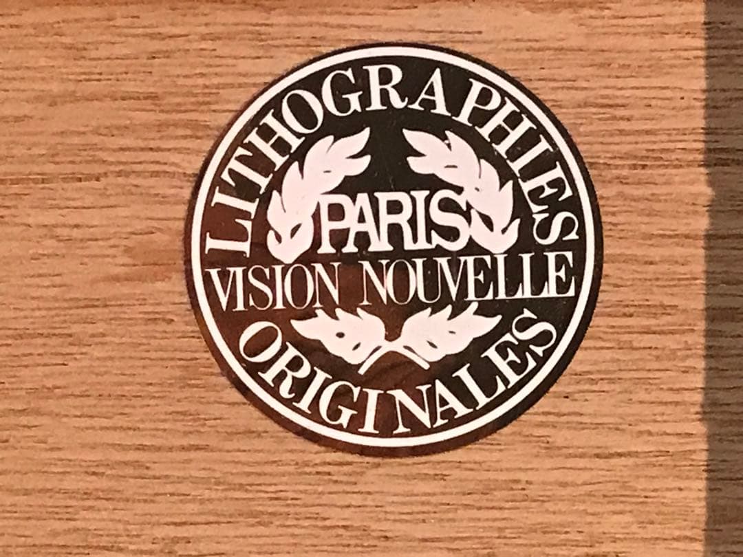 ジャンセン　「緑のリボン」　リトグラフ　直筆サイン・エディション有り
