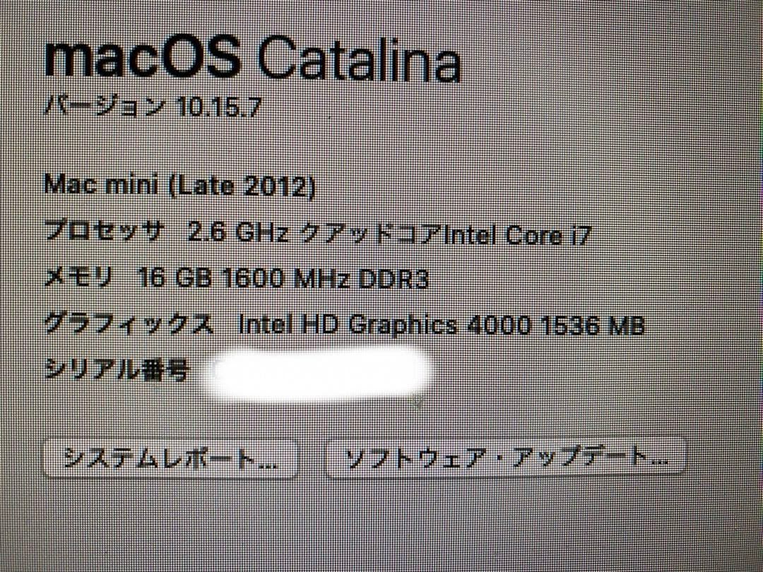 Mac mini （2012） 2.6GHz i7/SSD 1TB/ 16GB