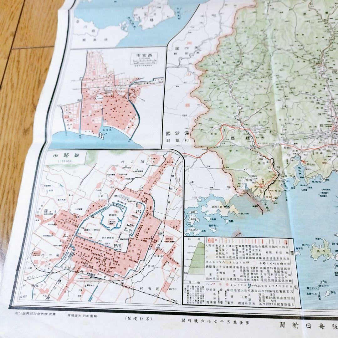 レア！大正時代　古地図　古文書　東宮御成婚記念　大阪朝日新聞　特大ポスター