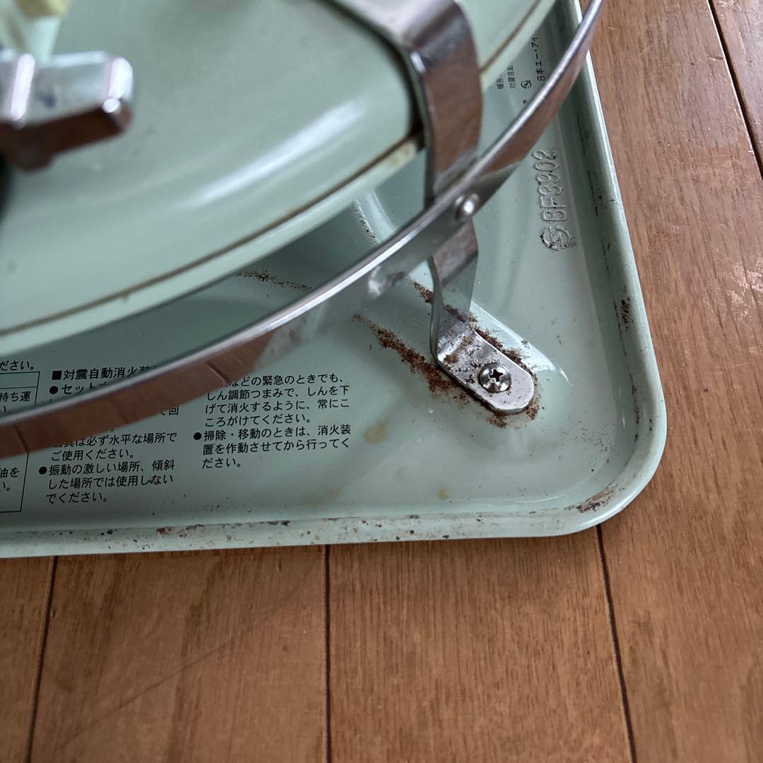 アラジン　ブルーフレーム3902