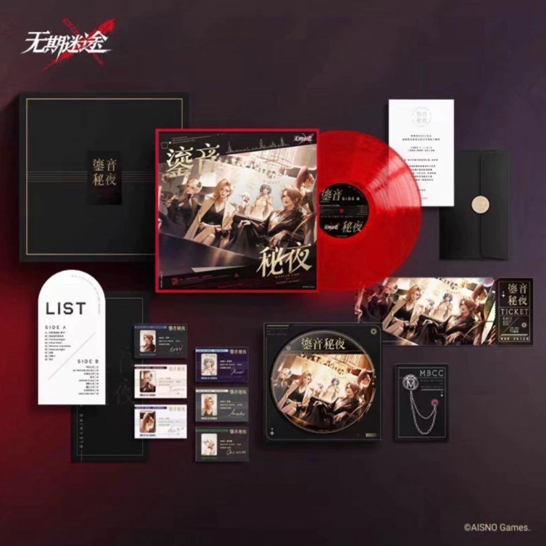 無期迷途　1周年　「鎏音秘夜」　記念アナログレコードボックス　限定