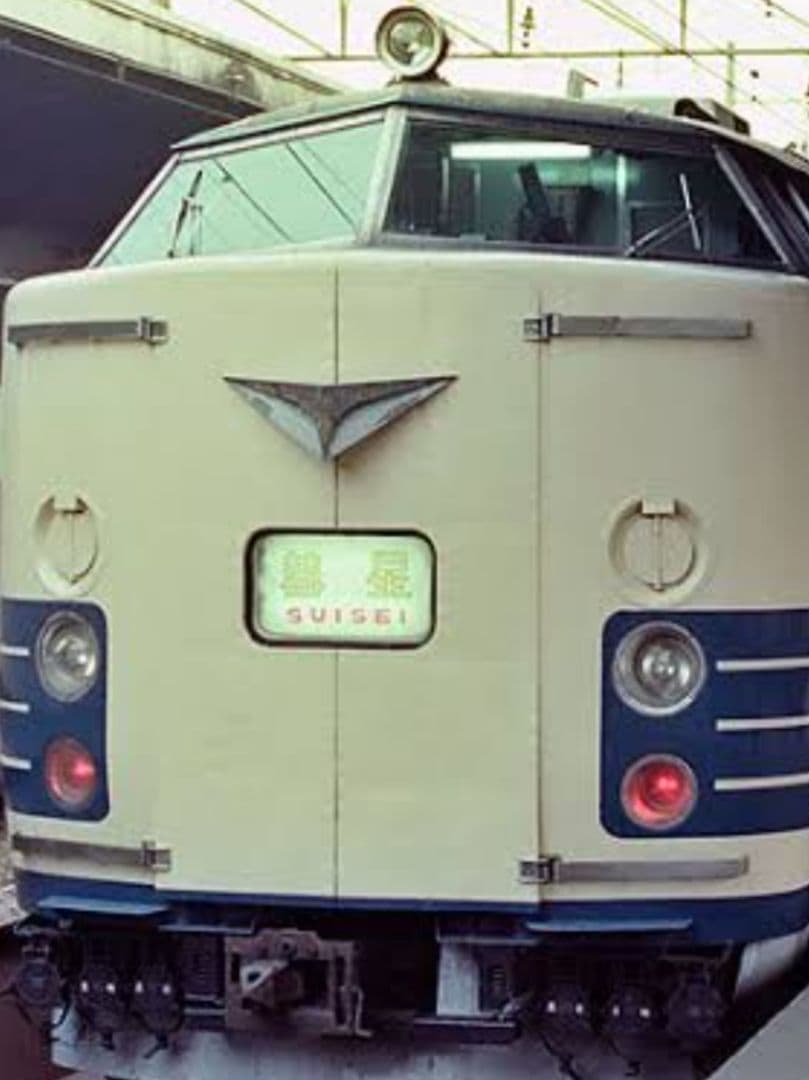 希少国鉄581系しらさぎ彗星すいせいヘッドマーク２枚セット額入り鉄道廃品寝台特急