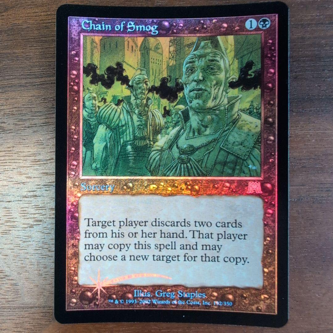 【Foil】《煙霧の連鎖/Chain of Smog》[ONS] 英語