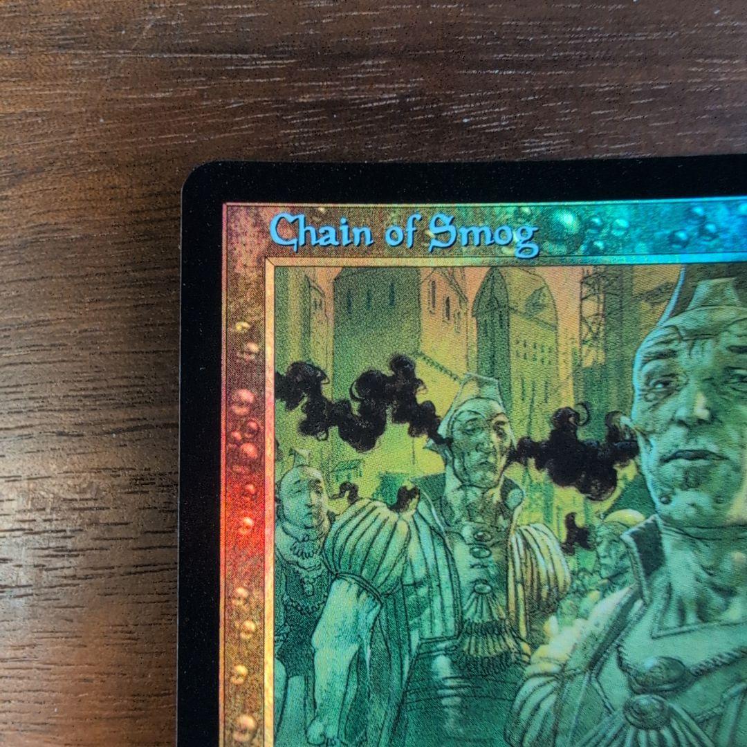 【Foil】《煙霧の連鎖/Chain of Smog》[ONS] 英語