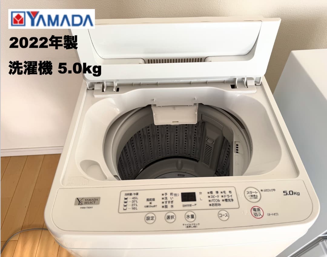 三菱製あり! 家電３点【東京送料無料】洗濯機/冷蔵庫/電子レンジ 単身暮らし最適