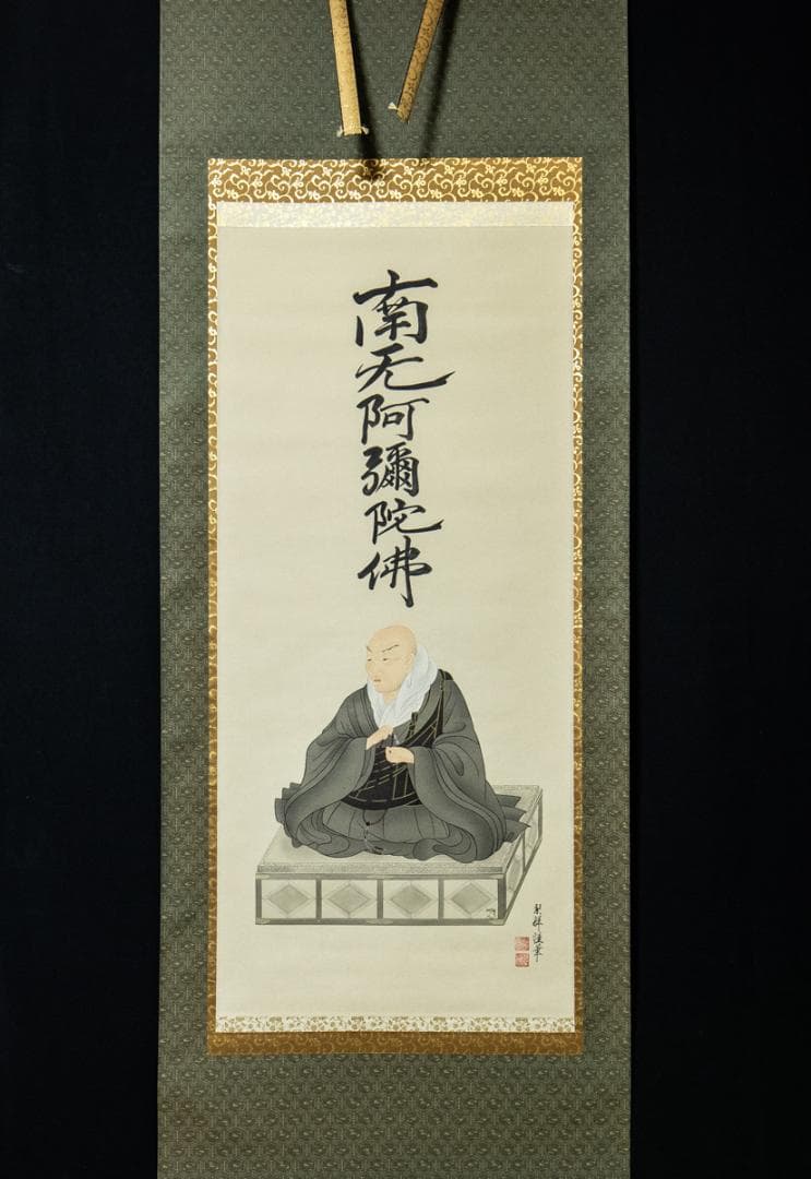 掛軸-1419　金武翠輝　親鸞聖人御影　共箱