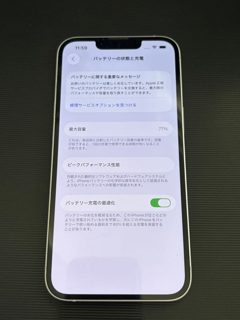 高*橋様 【匿名配送・美品】iPhone13本体 512GB ピンク SIMロッ