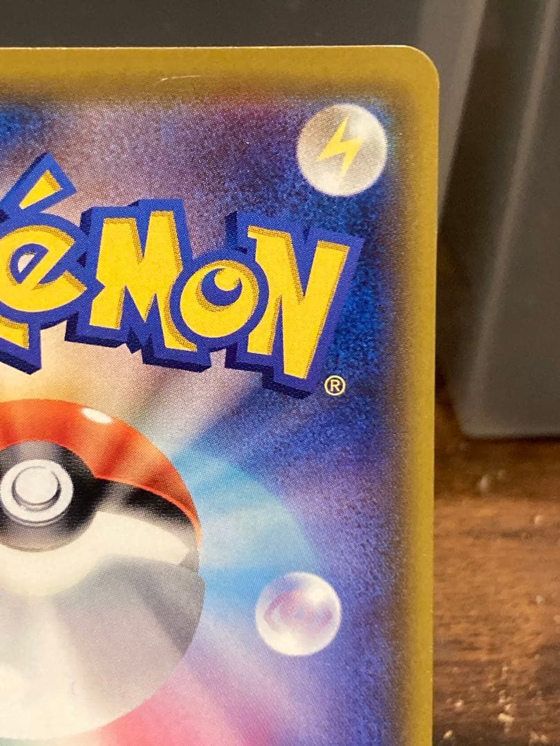 大特価 リーリエの全力 SR ドリームリーグ【ポケモンカード】