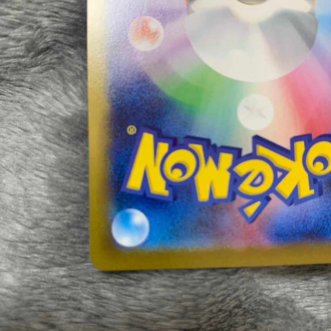 メガリザードンx