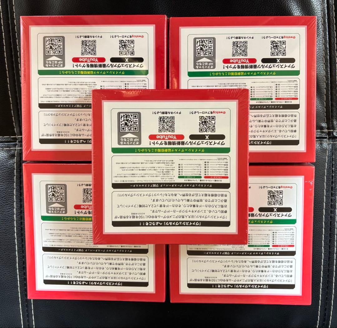 【未開封】ヴァイスシュヴァルツ 学園アイドルマスター ブースター 5BOXセット