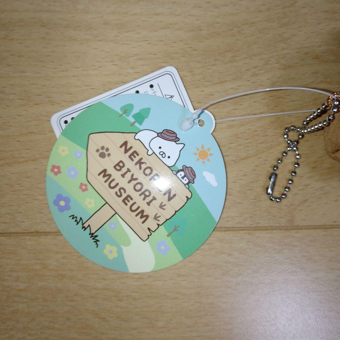 ねこぺん日和展ぬいぐるみ　限定　ねこくん　ペンちゃんマスコットぬいぐるみ