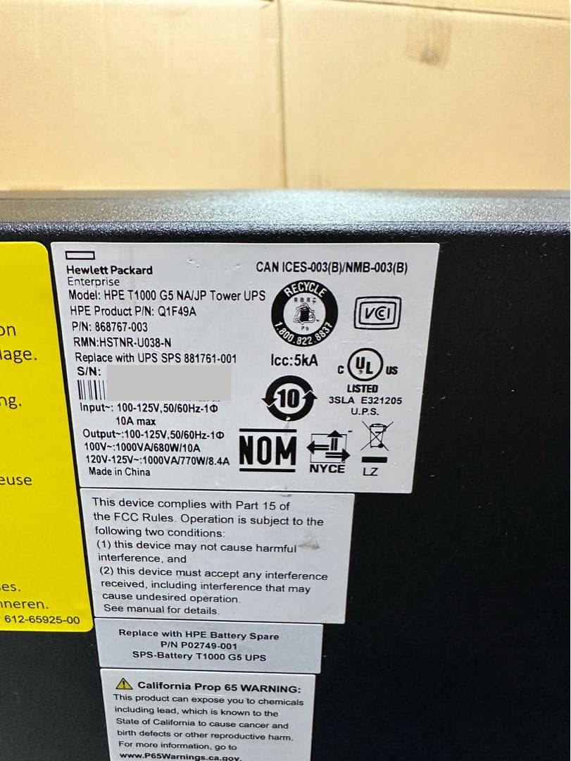 HP（ヒューレット・パッカード） ＵＰＳ　T1000 Ｇ５ Q1F49A