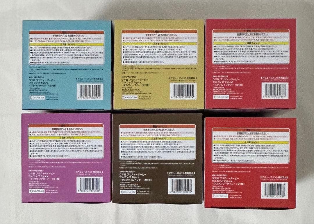 ウマ娘プリティーダービー　Trio-Try-iT Figure 6種セット