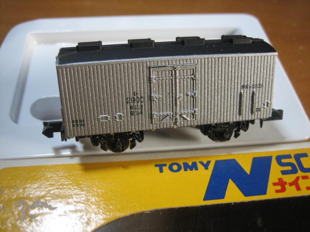 N／TOMY／ナインスケール２軸貨車／レ2900 冷蔵車／黄箱ヴィンテージモデル
