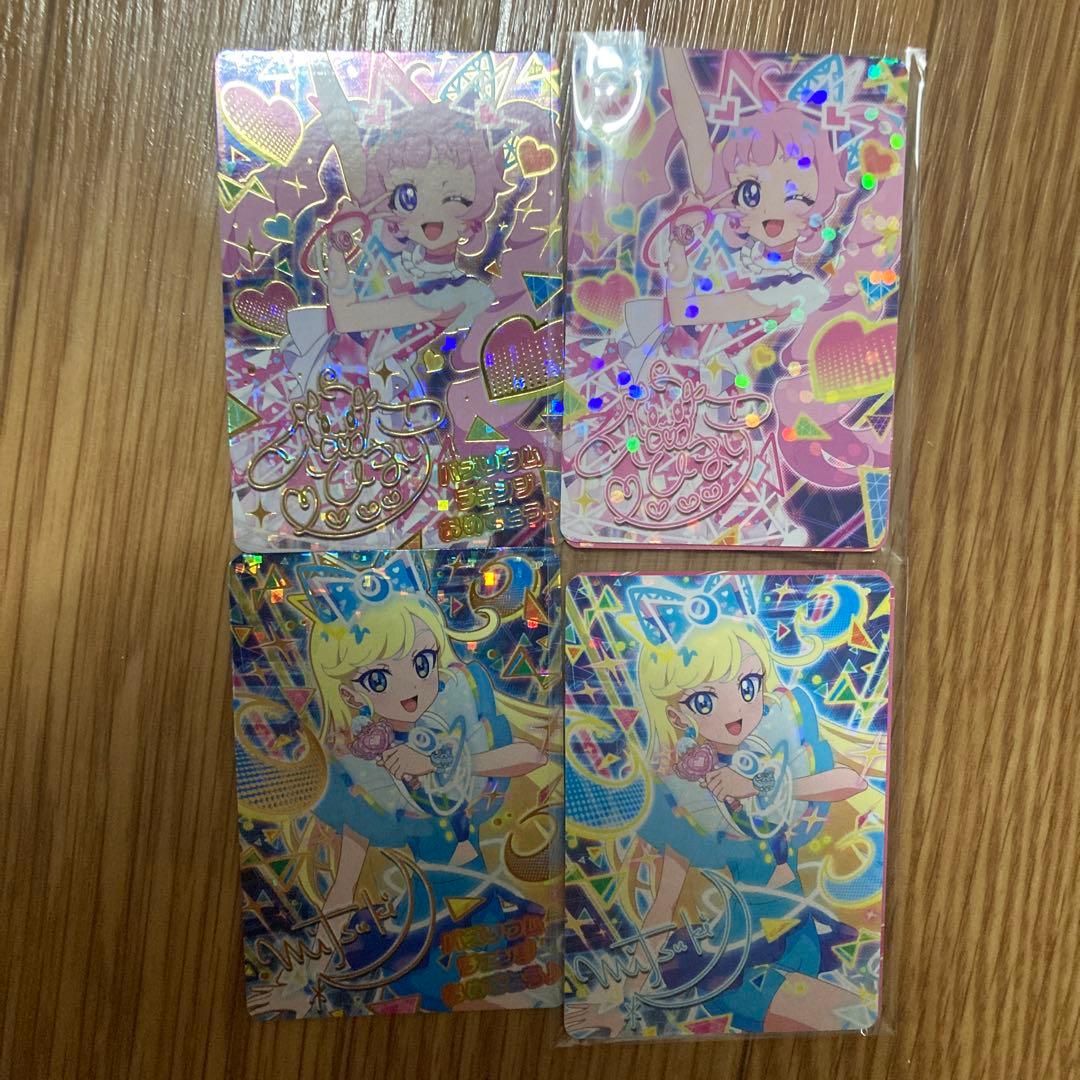 アイプリ　サイン　バズリウムオーディション　成功　失敗