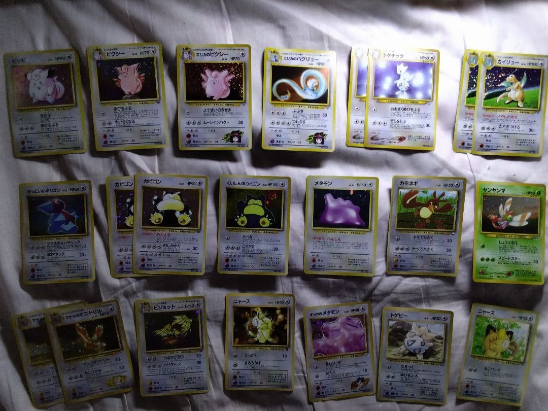 専用です　旧裏ポケモンカード