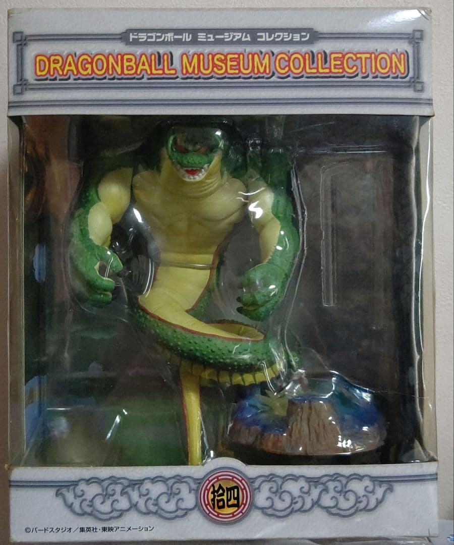 ドラゴンボールミュージアムコレクション 拾四 ポルンガ&デンデ 未開封