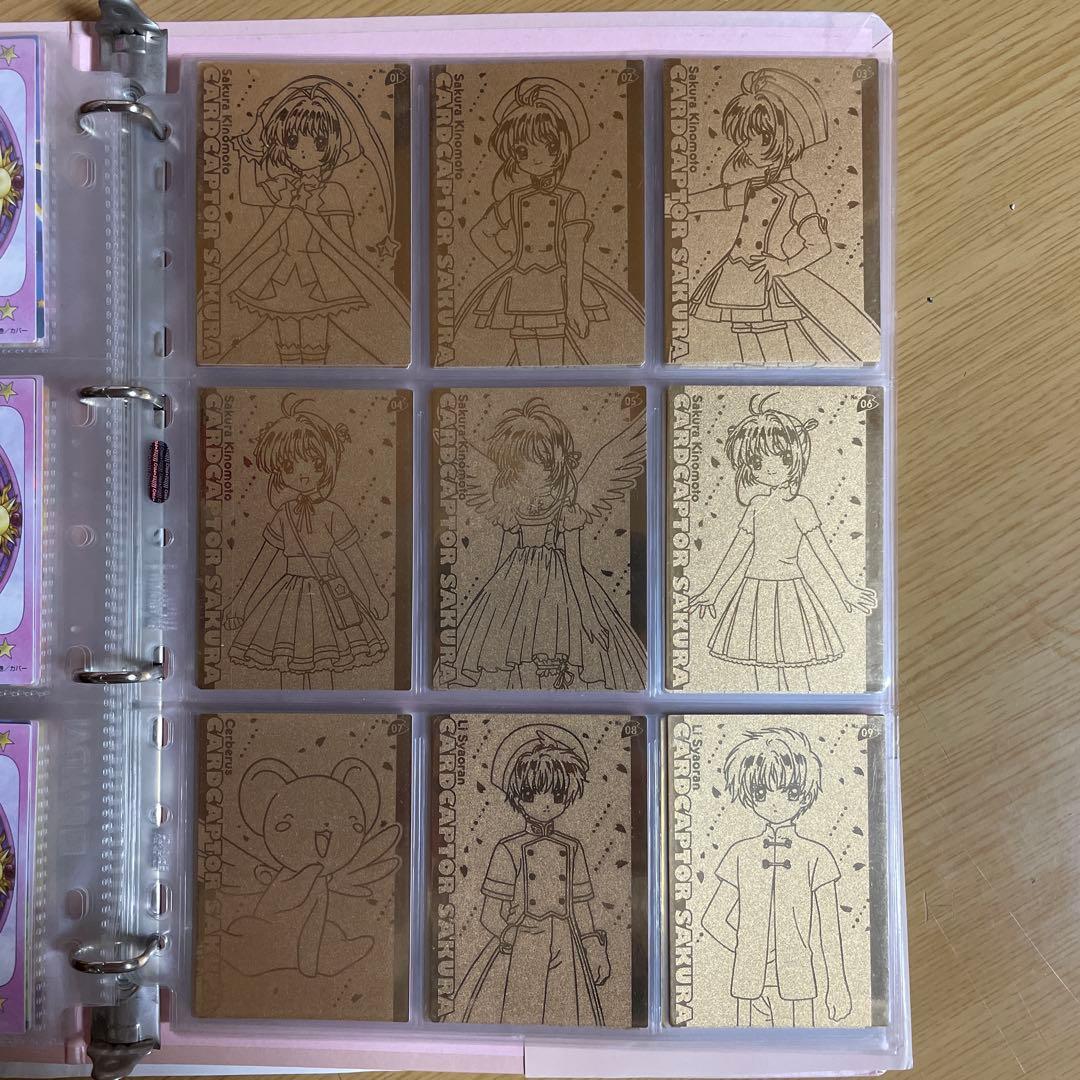 カードキャプターさくら　トレーディングカード 116枚＋α コンプリート