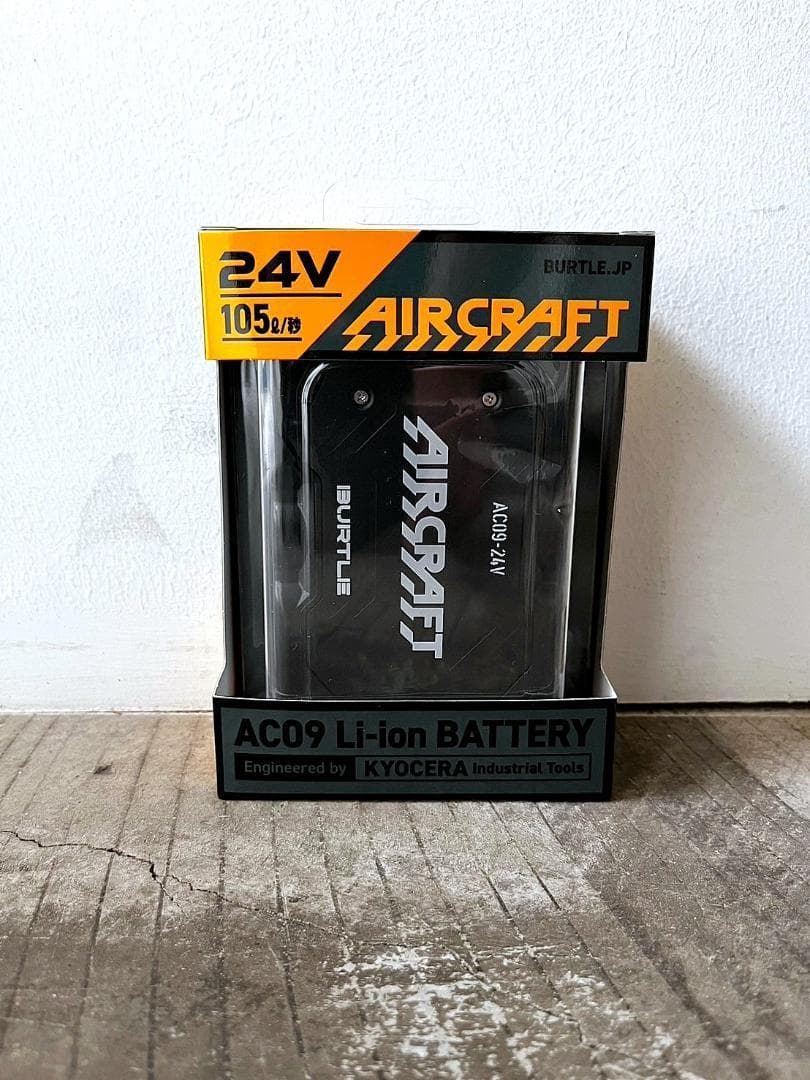 2025年24V 新品 バートル AC09 ファンバッテリーセット 空調服用 黒
