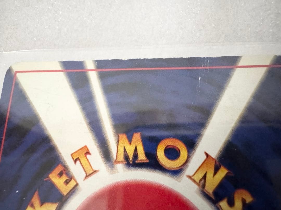 【6枚セット】旧裏ポケカ　リザードン　ファイヤーレイズ　サザンアイランド等プロモ