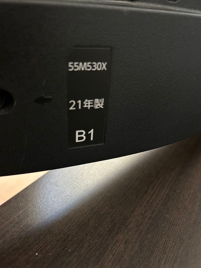 TOSHIBA 55M530X 55インチ液晶テレビ　REGZA