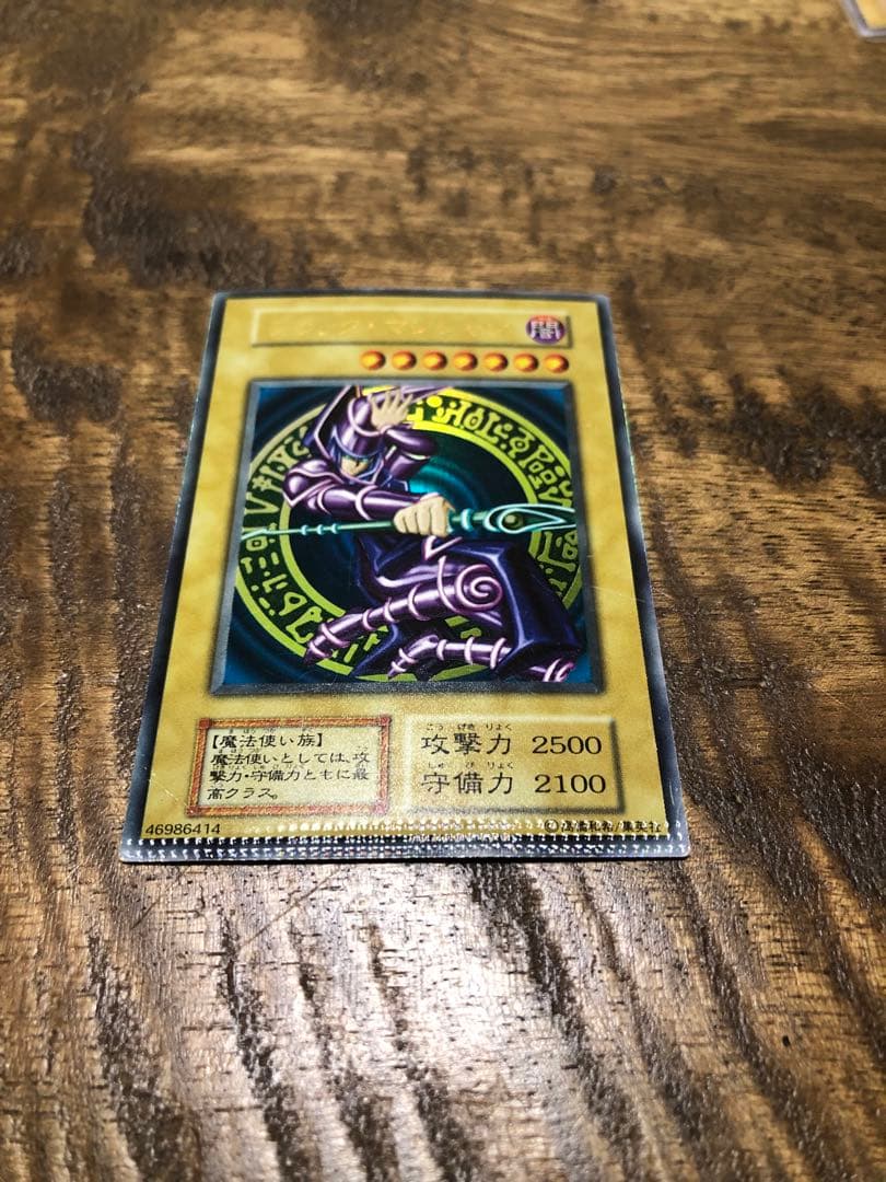 遊戯王　青眼の白龍　ブラックマジシャン　初期　エラーカード