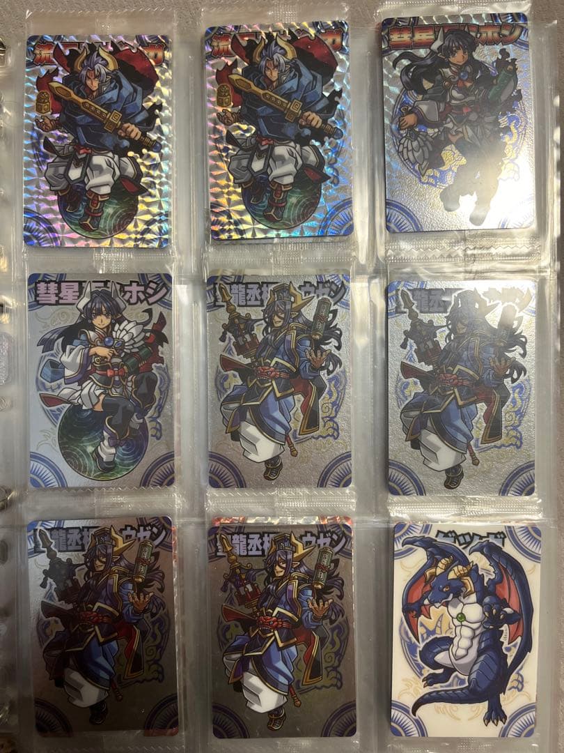 神羅万象　流星　約126枚