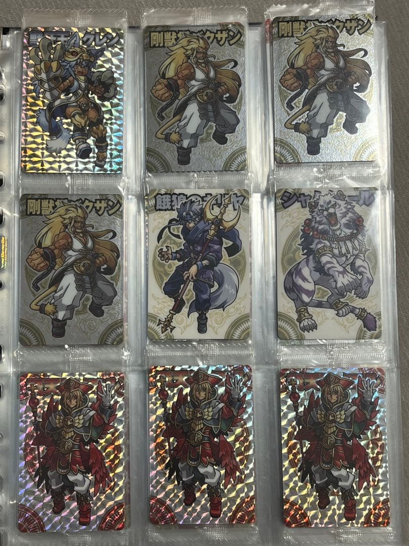 神羅万象　流星　約126枚