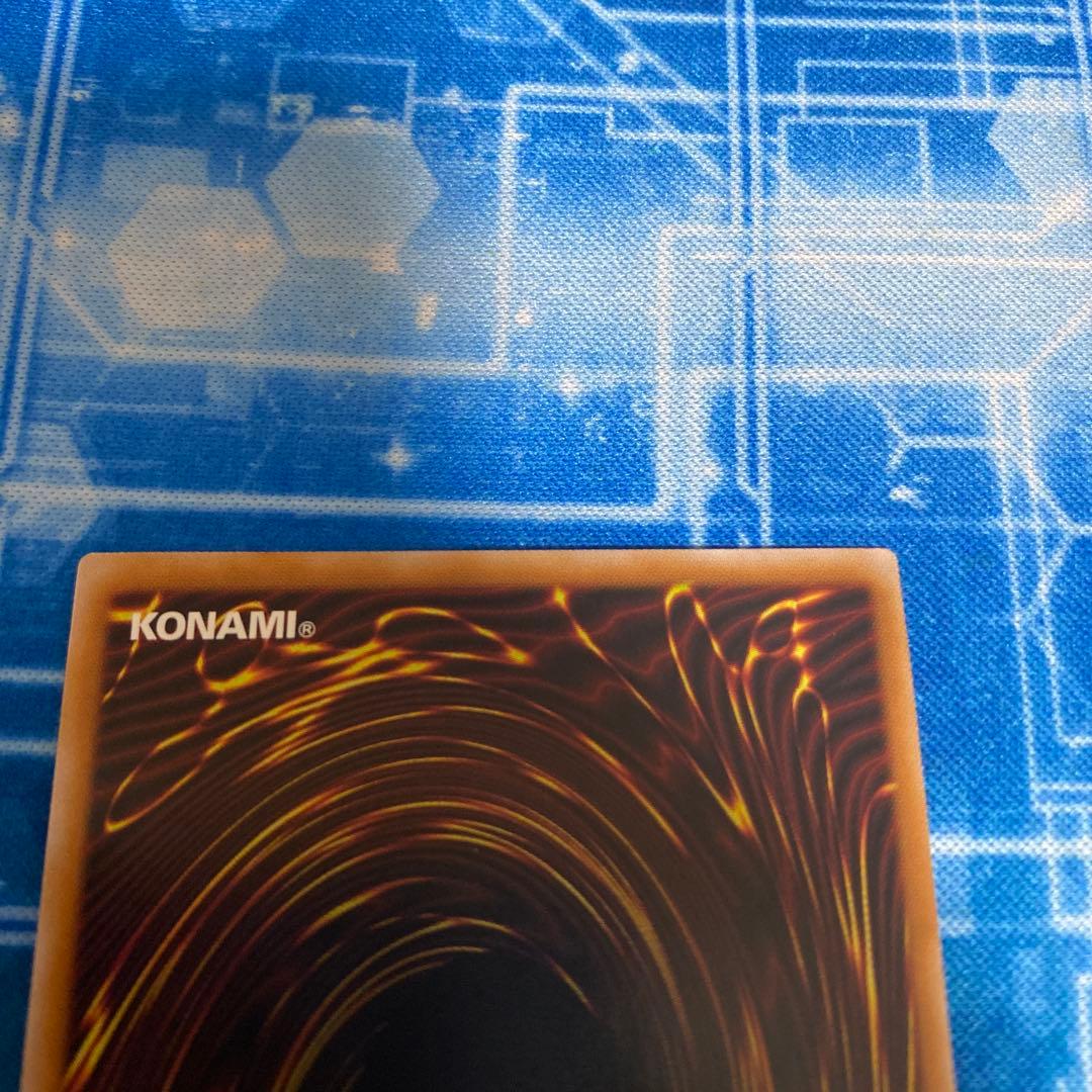 禁じられた聖冠 プリズマティックシークレット