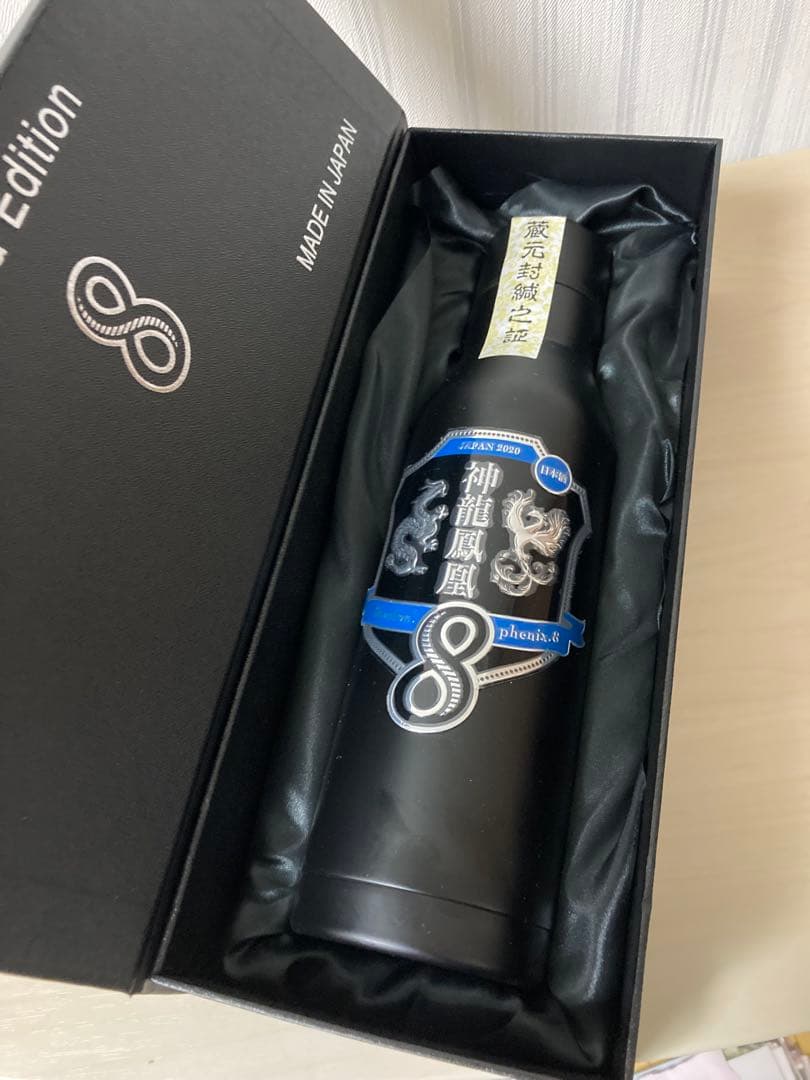 神龍鳳凰8 限定版 箱付き 日本酒 新品