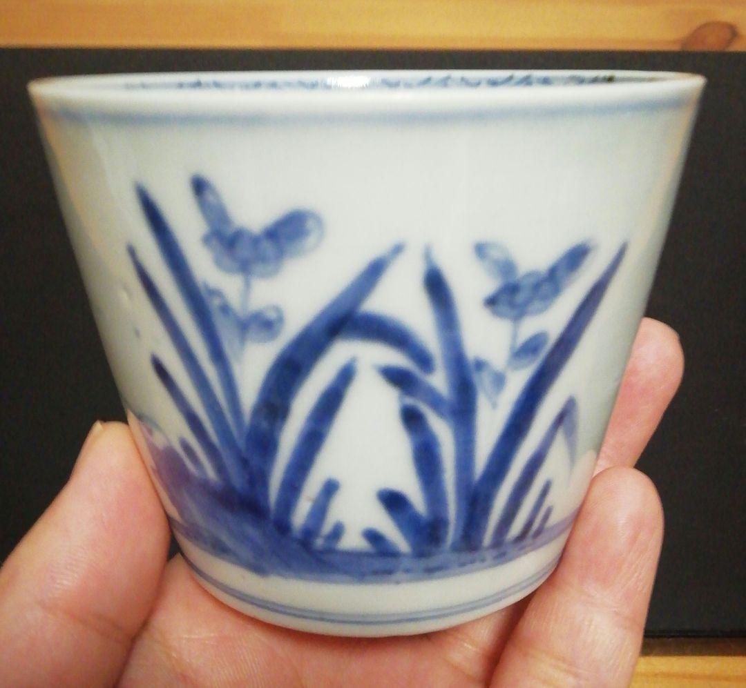 古伊万里　染付　蕎麦猪口　花図　四客　食器