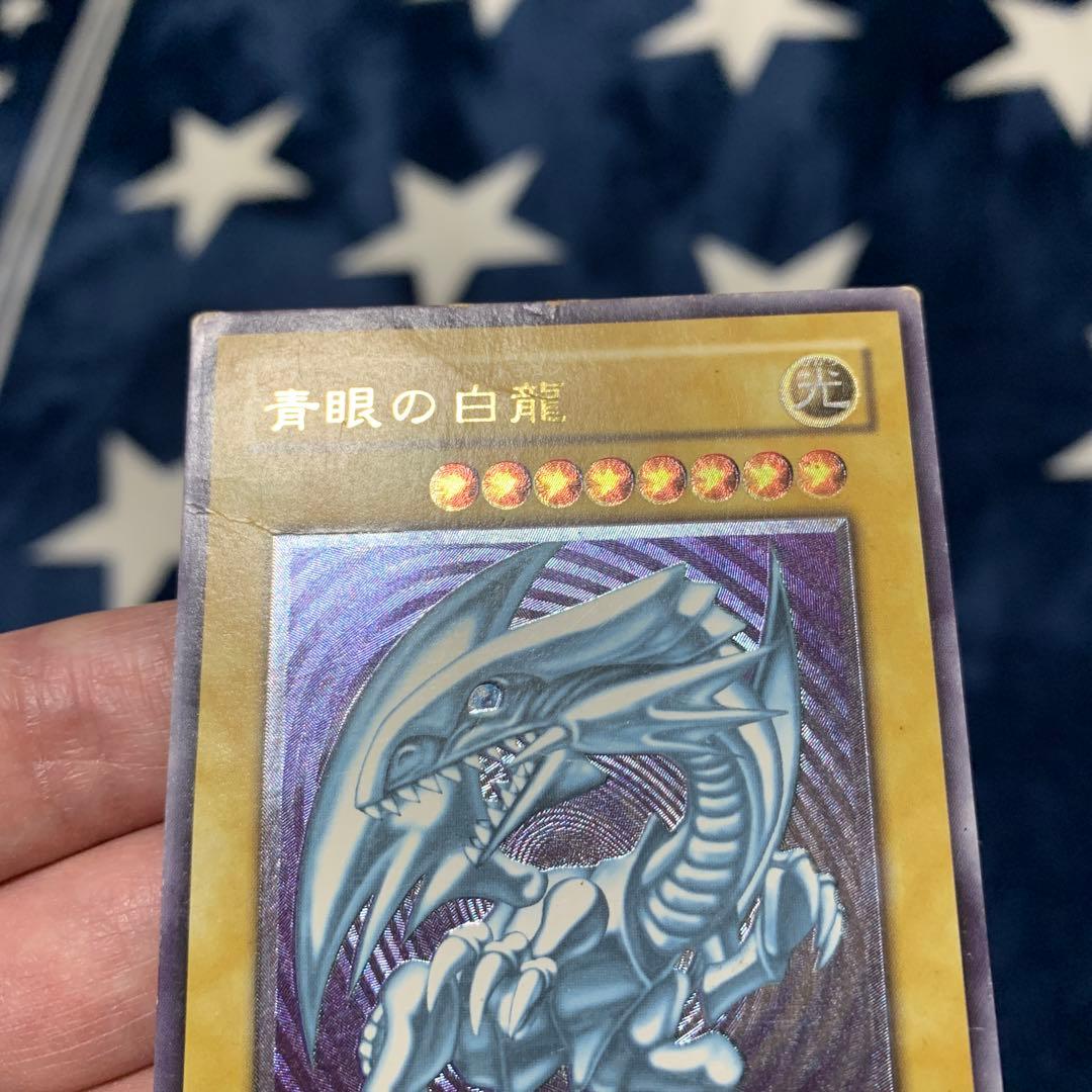遊戯王　青眼の白龍　レリーフ　SM-51