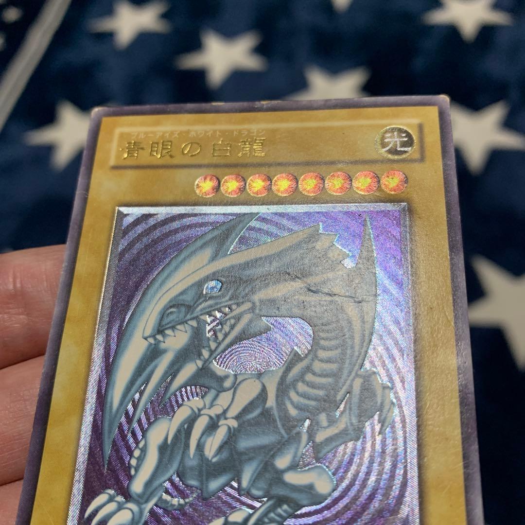 遊戯王　青眼の白龍　レリーフ　SM-51