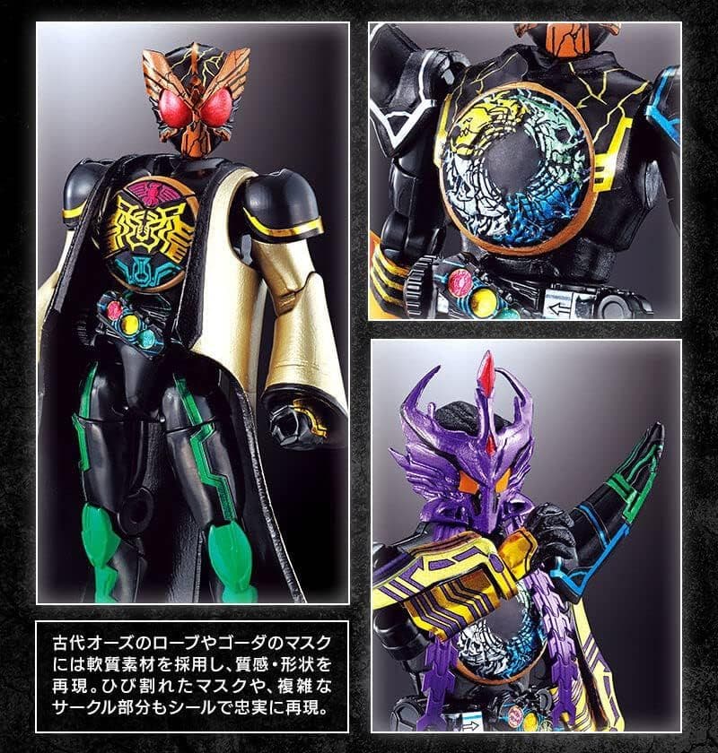 SO-DO CHRONICLE 仮面ライダーオーズ 復活のコアメダルセット02