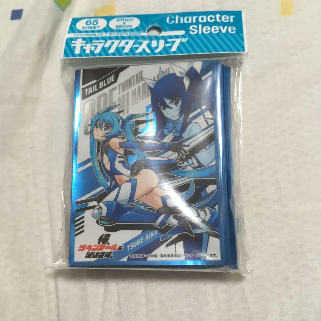 ブシロードスリーブ 俺、ツインテールになります。テイルブルー