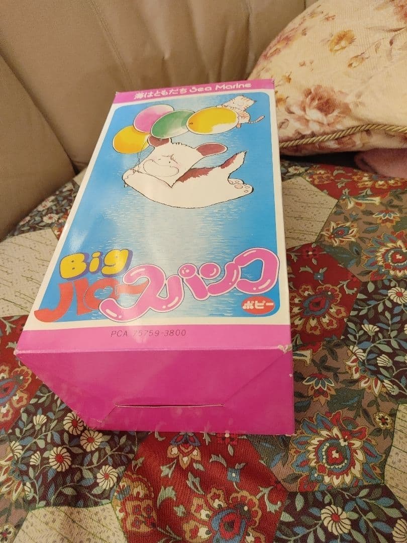 超美品　おはよう！スパンク　ぬいぐるみ　昭和レトロ　なかよし