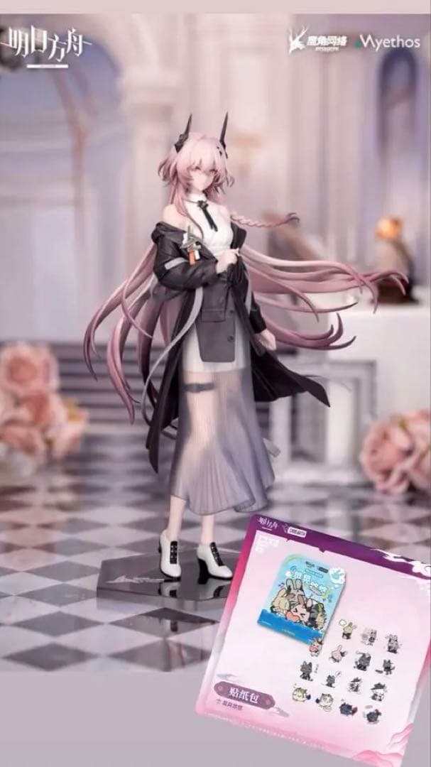 フィギュア テレジア 音律の旅VER. 「アークナイツ」 Gift+ 1/8