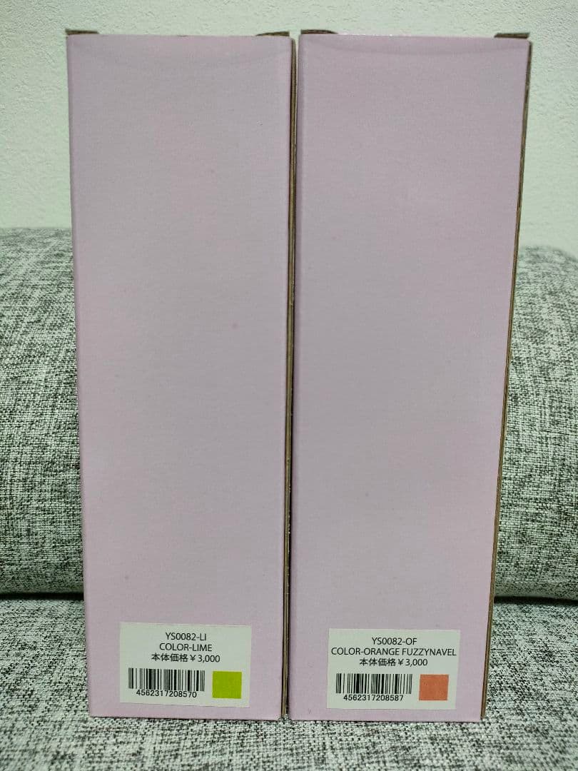 Rady マルチボトル ライム ファジーネーブル 2本セット